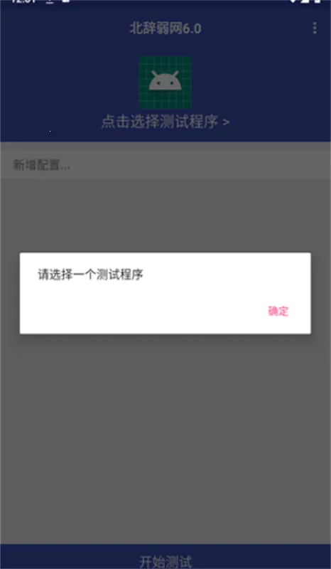 ��������92025���ذ�װv90 �ٷ������ͼ