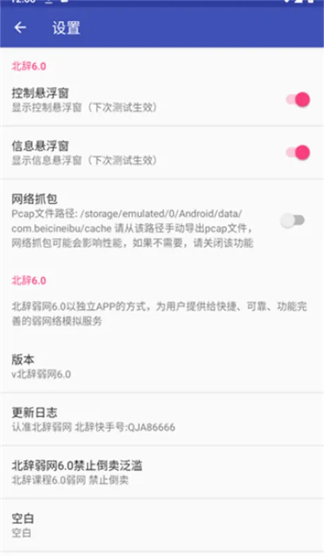 ��������92025���ذ�װv90 �ٷ������ͼ