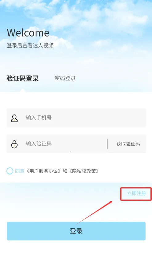 ������(����Ƶ����ƽ̨)v1.03 ��Ѱ��ͼ