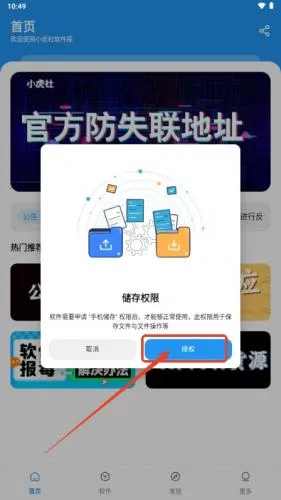 С��������(��Դ���ع���)v4.0 ��Ѱ��ͼ