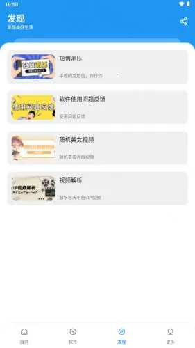 С��������(��Դ���ع���)v4.0 ��Ѱ��ͼ