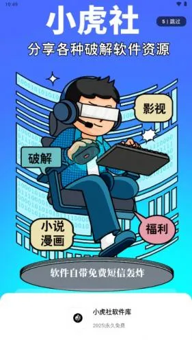 С��������(��Դ���ع���)