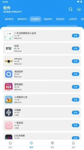 С��������(��Դ���ع���)v4.0 ��Ѱ��ͼ