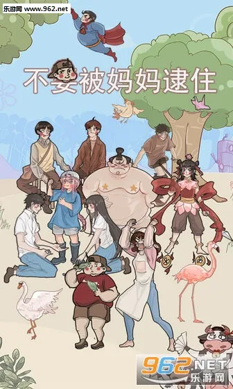 ��Ҫ�������ס2025���ذ�װv1.3 �ֻ����ͼ