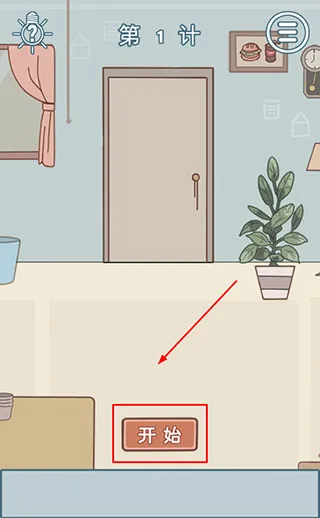 ��Ҫ�������ס