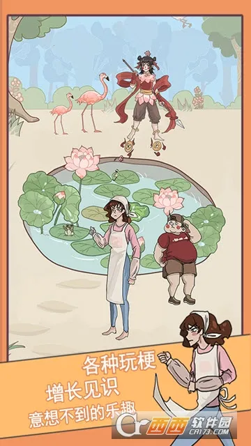 ��Ҫ�������ס2025���ذ�װv1.3 �ֻ����ͼ