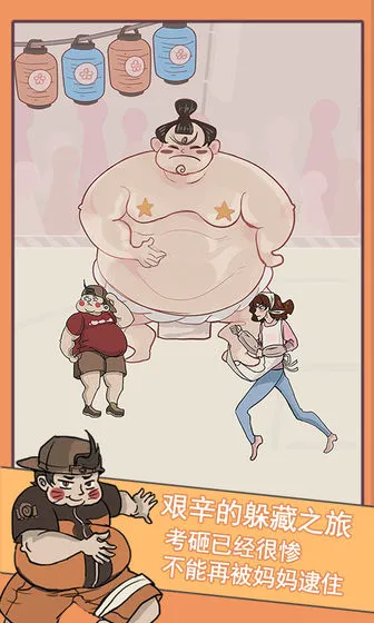 ��Ҫ�������ס2025���ذ�װv1.3 �ֻ����ͼ