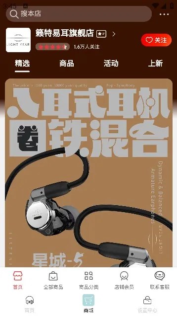 �����׶��ǻ�����2025�ٷ�����v3.1.3 ��׿���ͼ