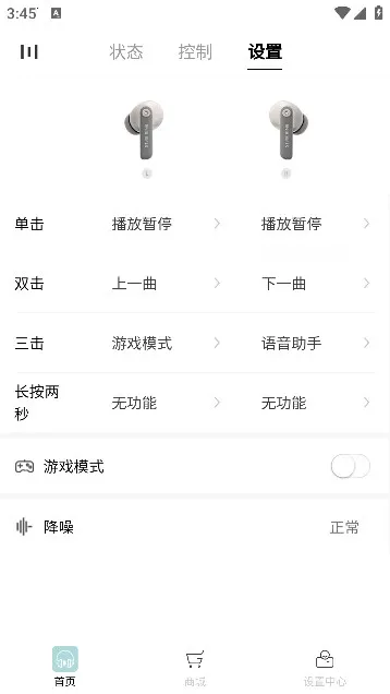 �����׶��ǻ�����2025�ٷ�����v3.1.3 ��׿���ͼ