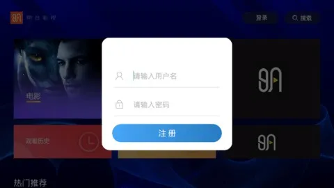 明日影视安卓版手机版 明日影视安卓版手机版