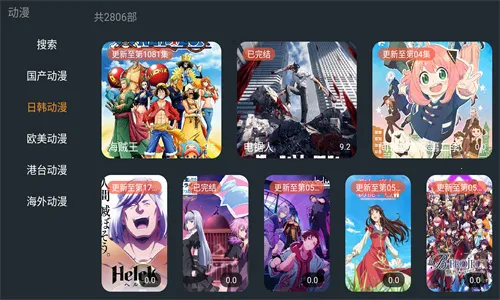 ����Ӱ�Ӱ�׿���ֻ���v2.0.9 �ٷ������ͼ