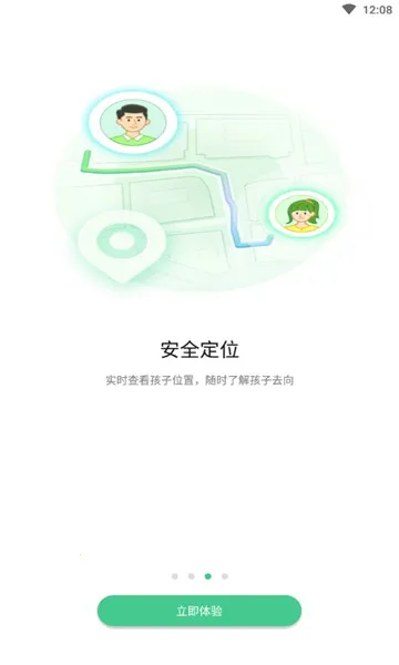 �������ػ�(�ֻ�ʹ�ù���)v1.64007.1 ��Ѱ��ͼ