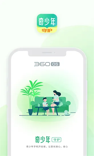 �������ػ�(�ֻ�ʹ�ù���)