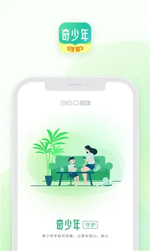 �������ػ�(�ֻ�ʹ�ù���)