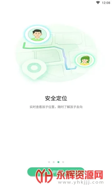 �������ػ�(�ֻ�ʹ�ù���)v1.64007.1 ��Ѱ��ͼ