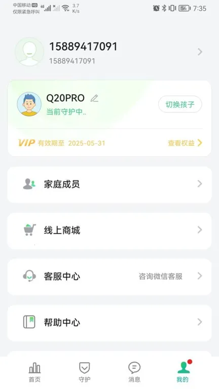 �������ػ�(�ֻ�ʹ�ù���)v1.64007.1 ��Ѱ��ͼ