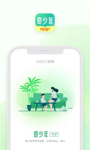 �������ػ�(�ֻ�ʹ�ù���)v1.64007.1 ��Ѱ��ͼ