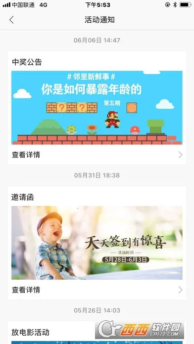 ���(��ҵ�������ƽ̨)v2.3.0 �ٷ������ͼ