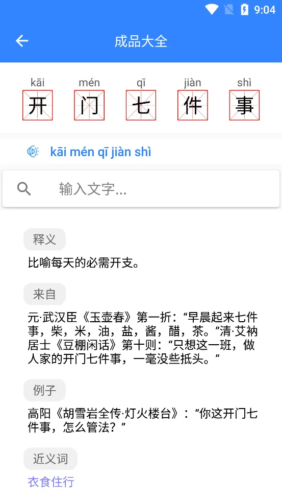 �����ķ���(���ķ�������)v5.84 �ٷ������ͼ