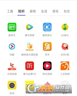 �������(�ֻ�ʵ�ù���)v5.6.6.3 �ֻ����ͼ