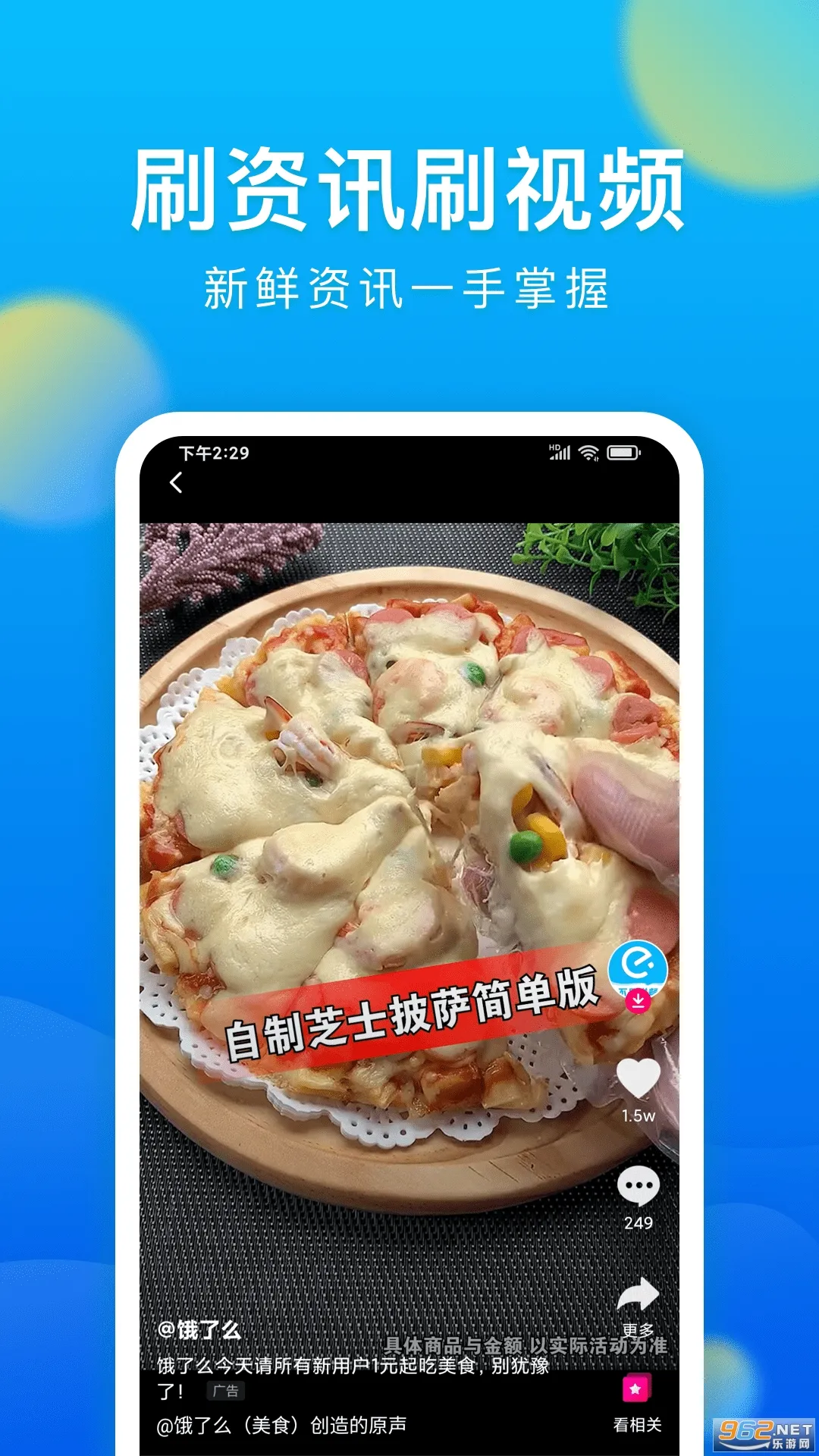 ΢�������(�ֻ������)vBrowserV8.0.20251031 ��׿���ͼ