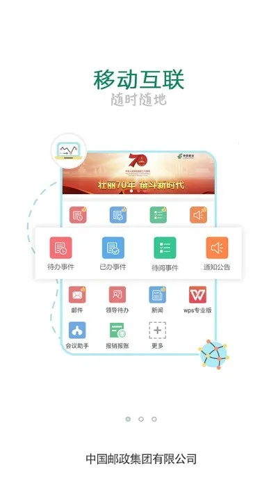 ������(�����칫����)v2.7.17 ��Ѱ��ͼ