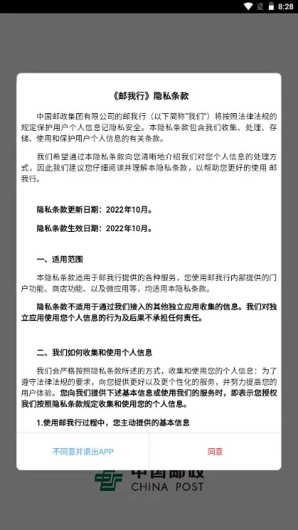 ������(�����칫����)v2.7.17 ��Ѱ��ͼ