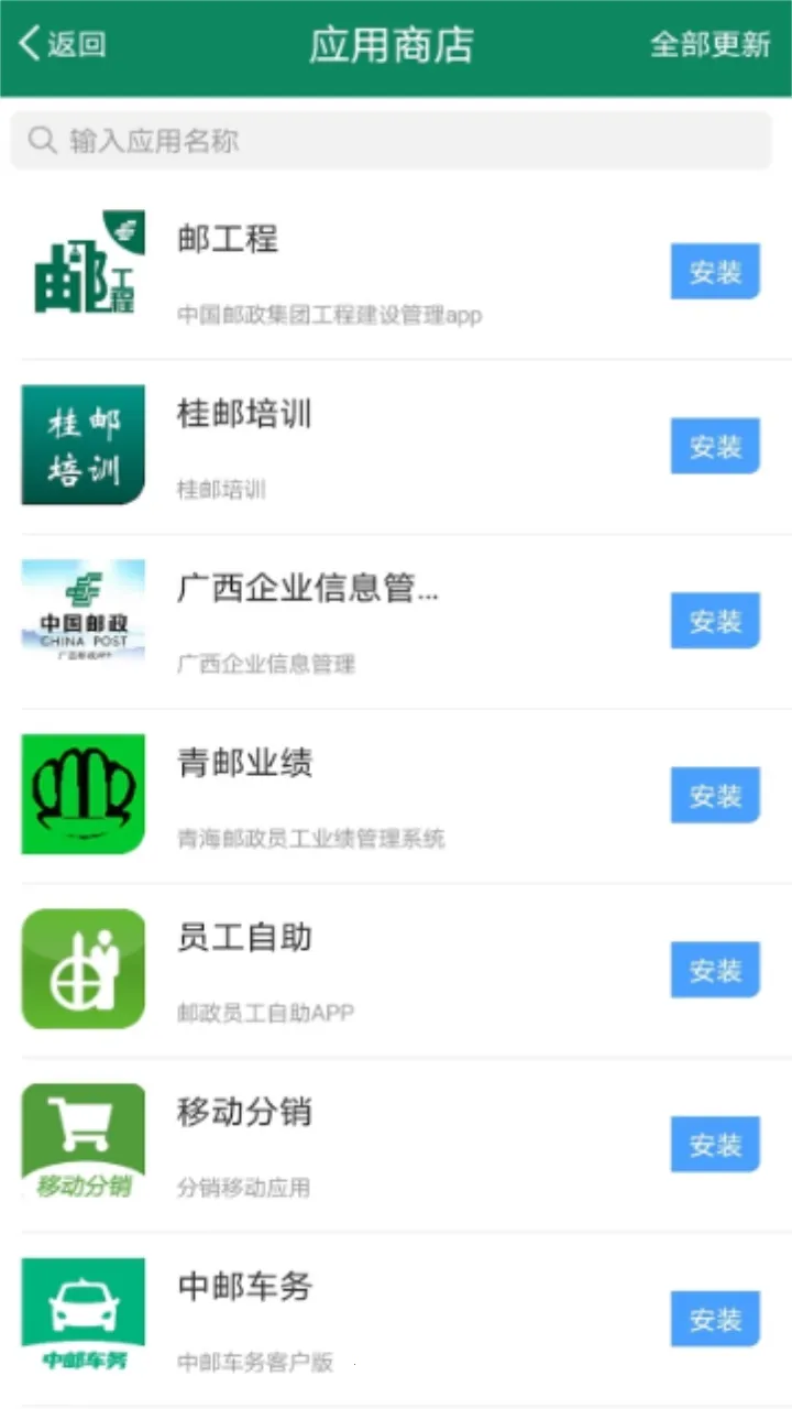 ������(�����칫����)v2.7.17 ��Ѱ��ͼ