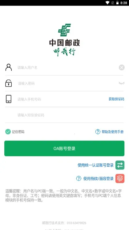 ������(�����칫����)