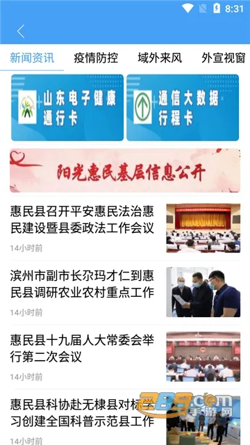 ������(�����ۺ�ý��Ӧ��)