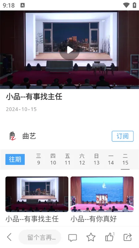 ������(�����ۺ�ý��Ӧ��)v0.0.59 ��׿���ͼ