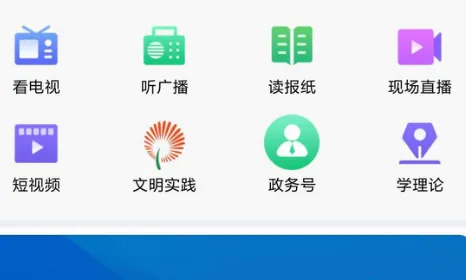 ������(�����ۺ�ý��Ӧ��)