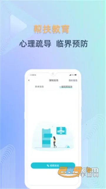 ��δ����(δ�����ػ�ƽ̨)v2.0.2 �ֻ����ͼ