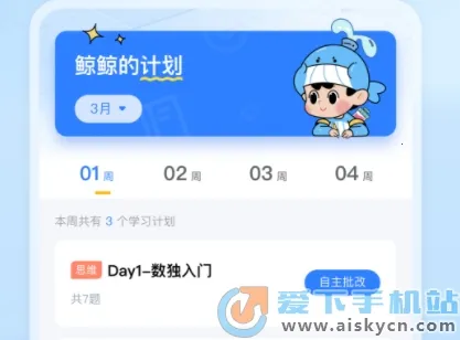 ��׼��(����ѧϰƽ̨)