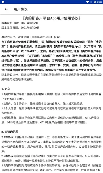 �µ�˹�ֻ�����(���ݵ���ƽ̨)v0.7.6 ��Ѱ��ͼ