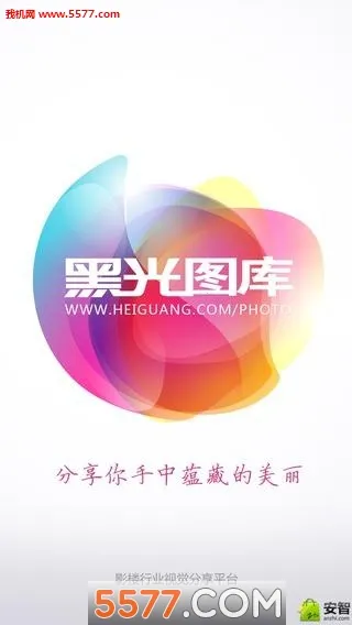 �ڹ�ͼ��2025�ٷ�����v2.2.3 �ֻ����ͼ