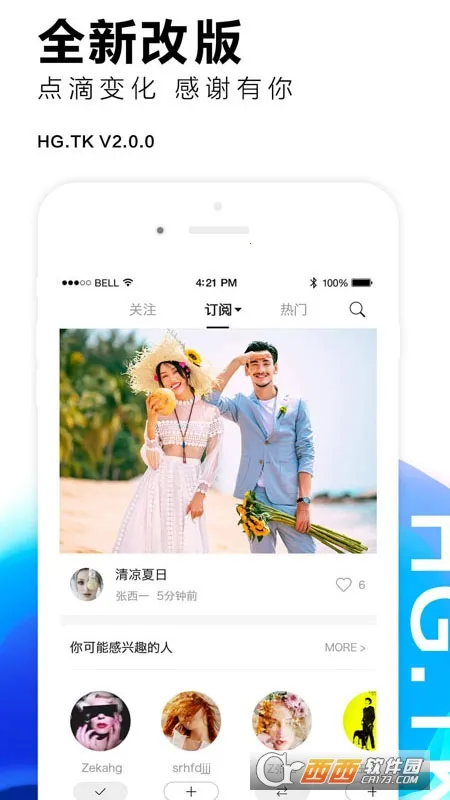 �ڹ�ͼ��2025�ٷ�����v2.2.3 �ֻ����ͼ