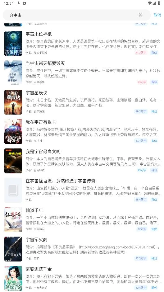 �쿴С˵(С˵�Ķ�����)v4.0.1 ��Ѱ��ͼ