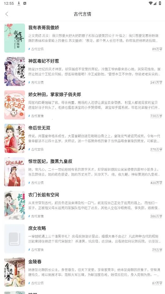 �쿴С˵(С˵�Ķ�����)v4.0.1 ��Ѱ��ͼ