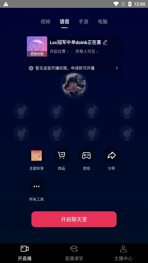 ����ֱ������2025�ٷ����°汾v36.8.0 ��Ѱ��ͼ