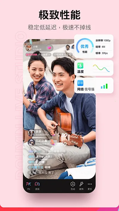 ����ֱ������2025�ٷ����°汾v36.8.0 ��Ѱ��ͼ