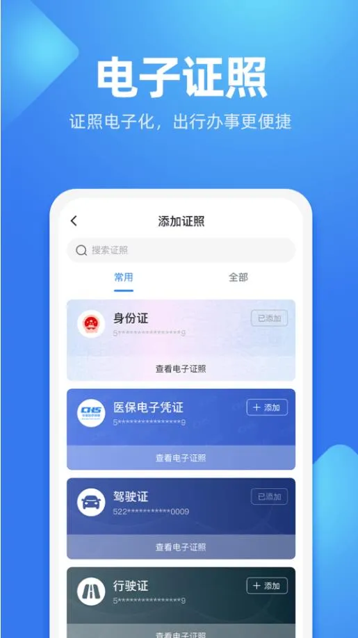 ���˷���2025�ٷ�����v7.2.2 ��Ѱ��ͼ