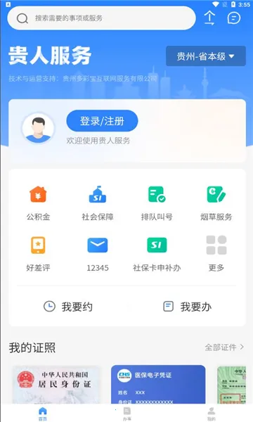 ���˷���2025�ٷ�����