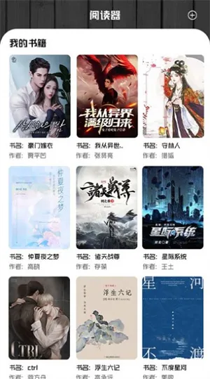 ���С˵(С˵�Ķ�ƽ̨)v1.6 �ֻ����ͼ