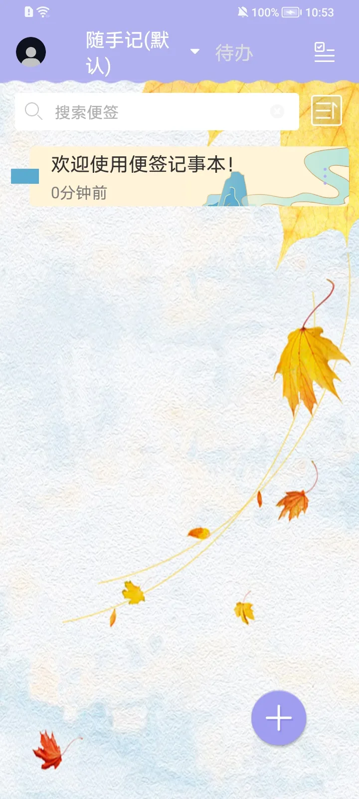 ��ǩ����(���˼�������)v4.3.3 ��Ѱ��ͼ