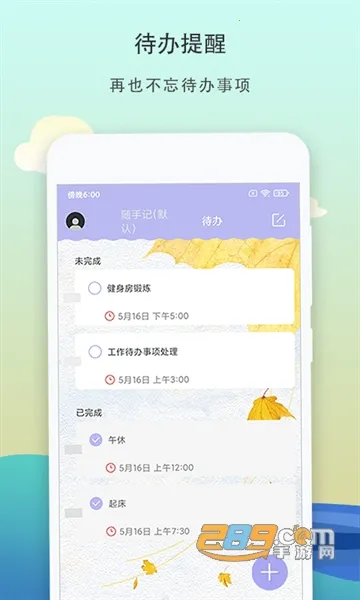 ��ǩ����(���˼�������)v4.3.3 ��Ѱ��ͼ