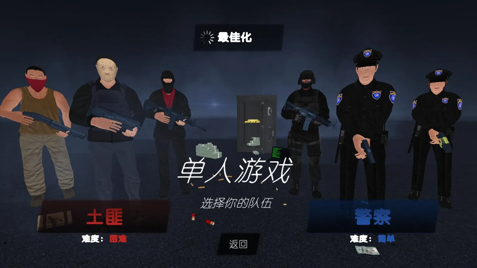 �����ǿ��ģ����(���˶Կ���Ϸ)v1.201h �ٷ������ͼ