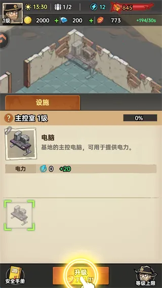 加勒比帝国2025下载安装 加勒比帝国2025下载安装