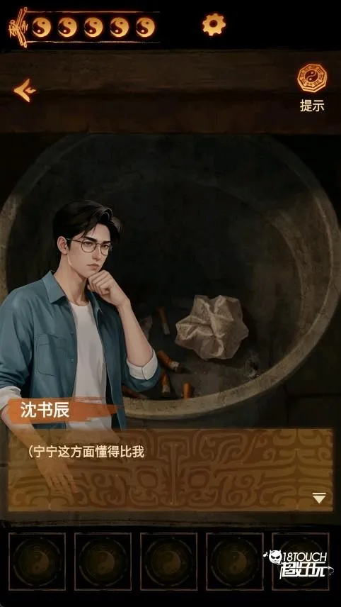 ����ɽ2ڤ�������ֻ���