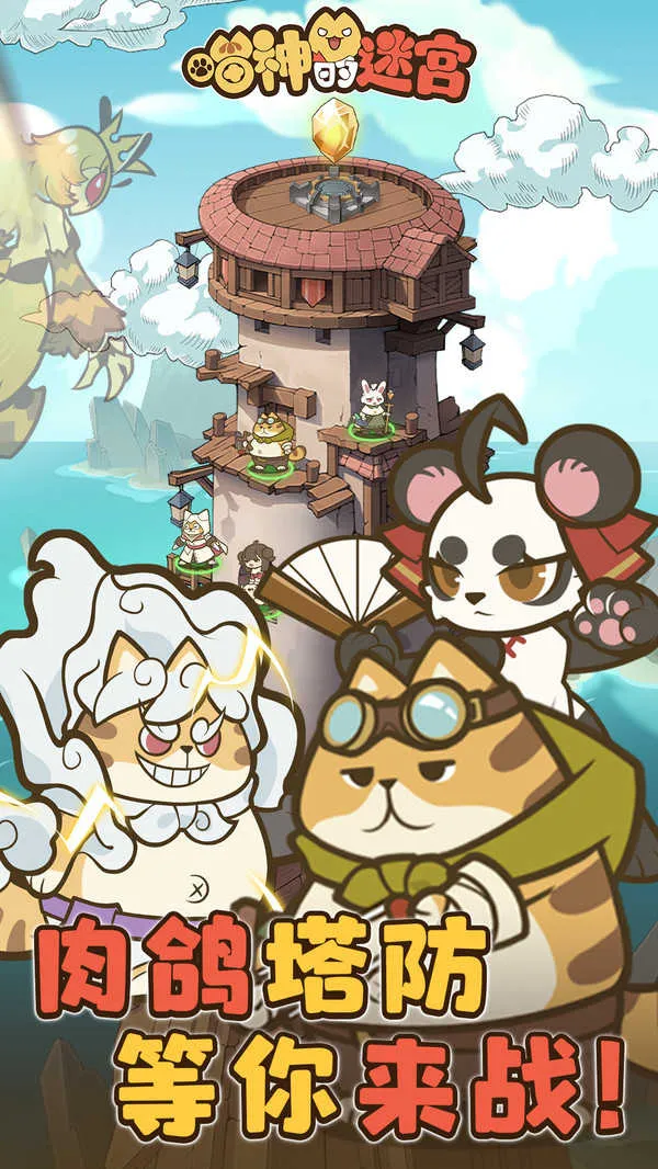 ������Թ�2025�ٷ����°汾v1.1.0 �ֻ����ͼ